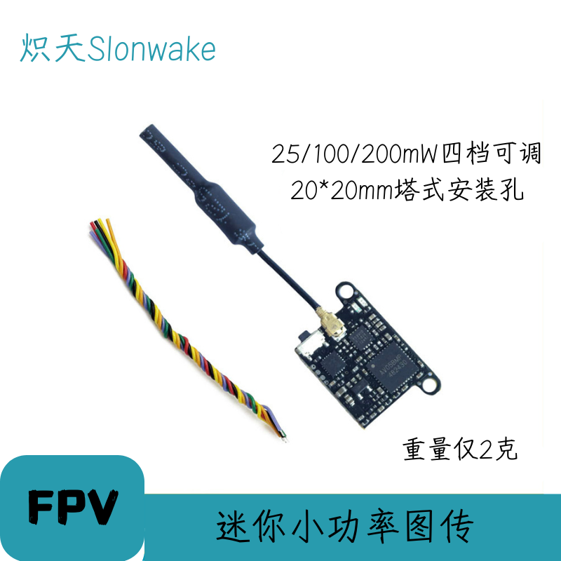Nadajnik FPV Slonwake 5.8G 48C – Fpv Drone Frame recenzja i cena